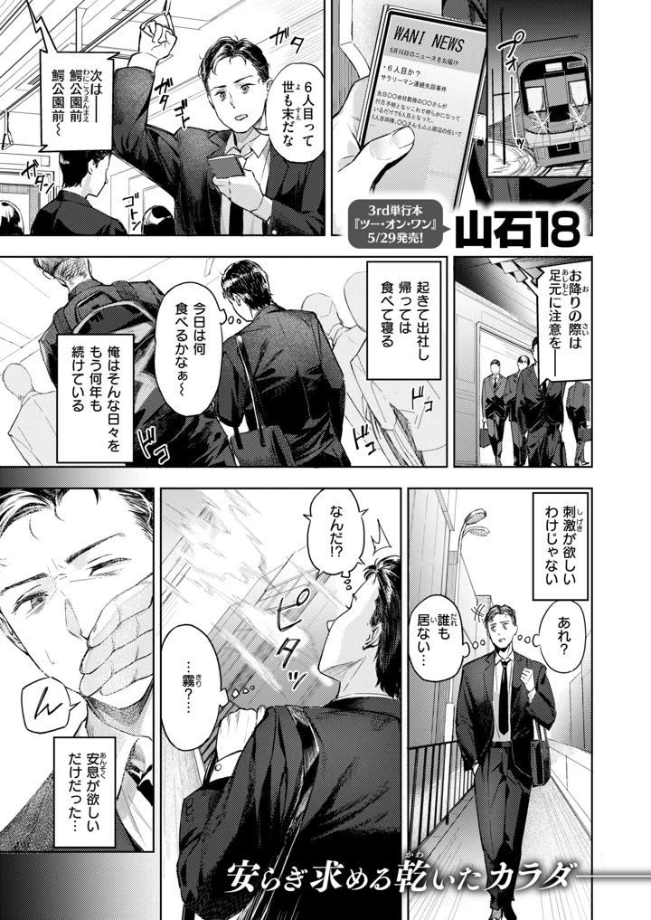 109ページ目