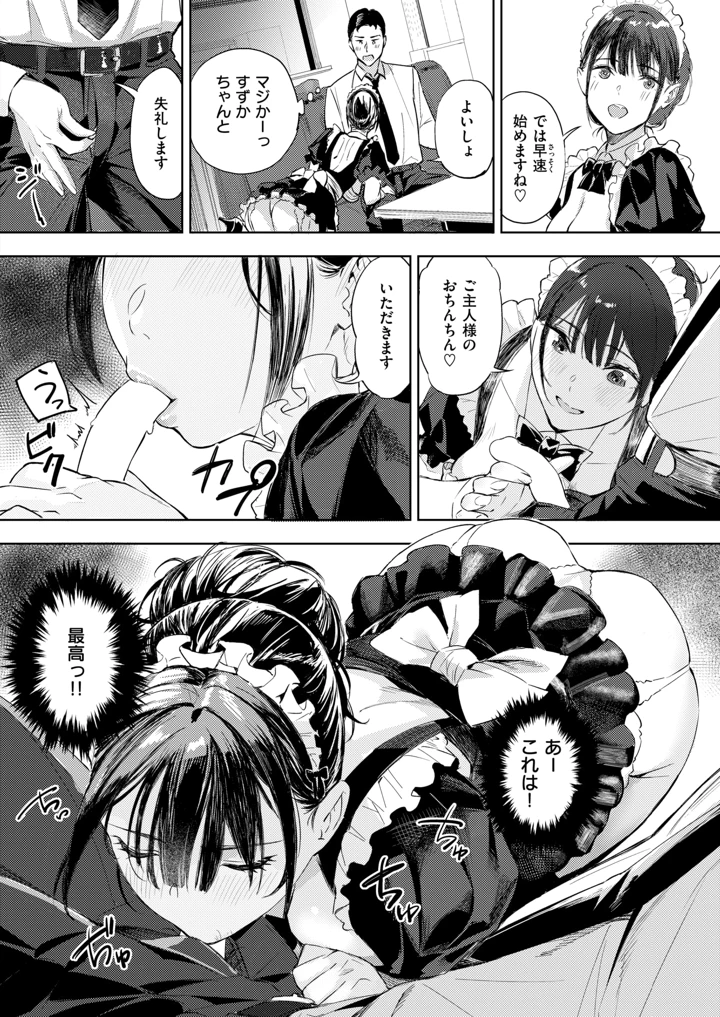 114ページ目