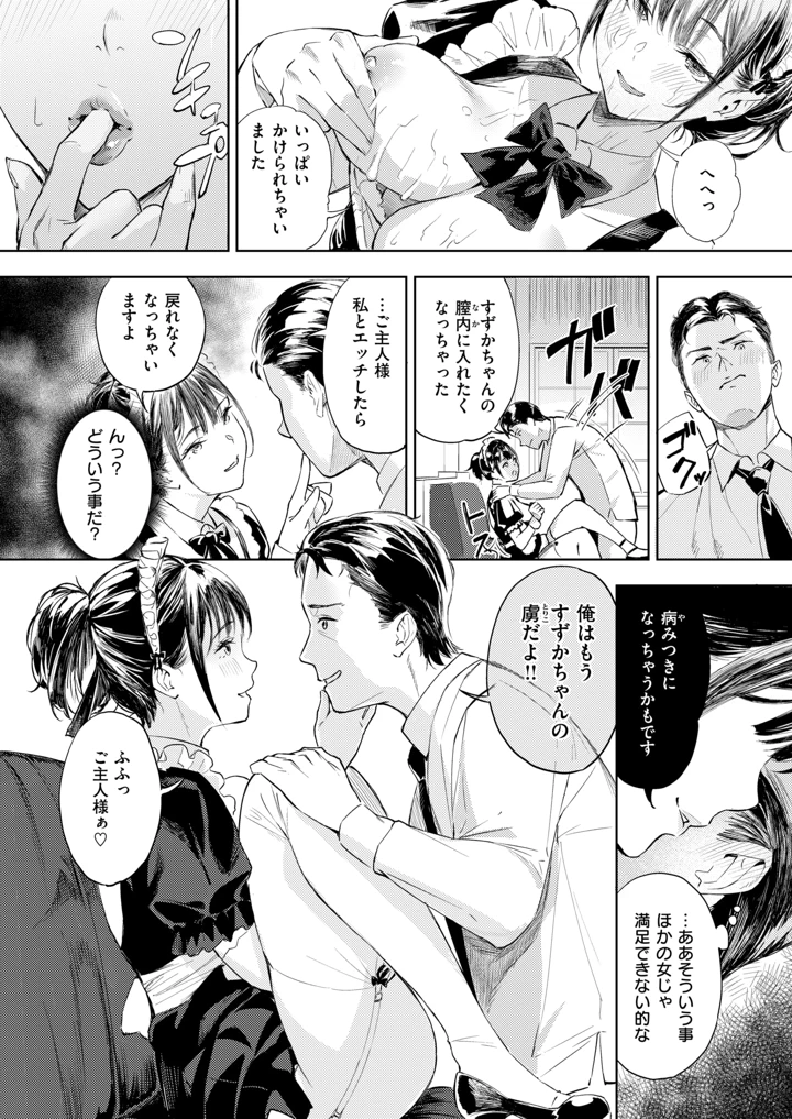 117ページ目