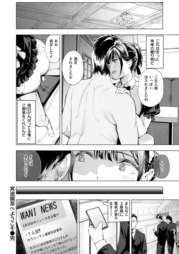 122ページ目