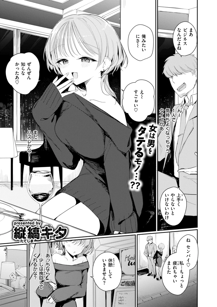 125ページ目