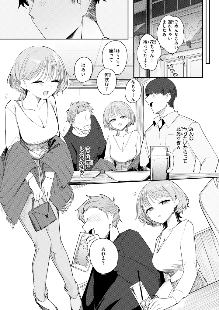 127ページ目