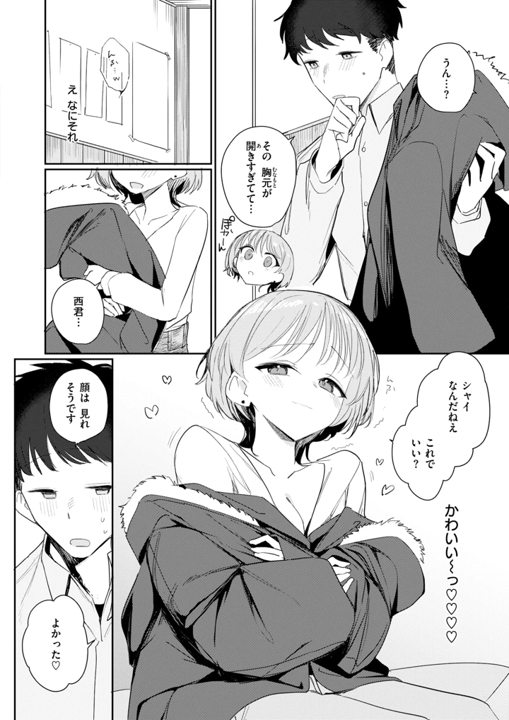 130ページ目