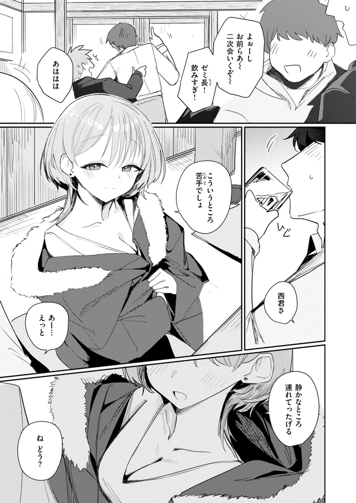 131ページ目