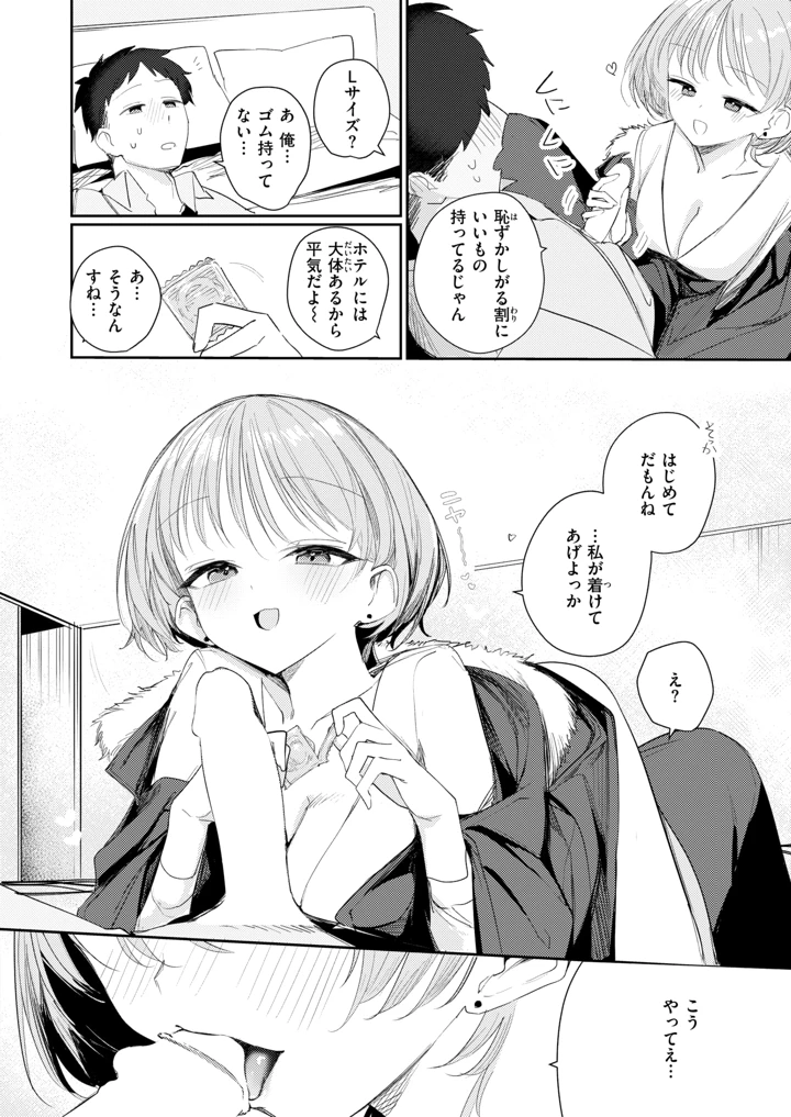 134ページ目