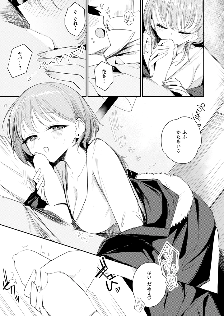 135ページ目