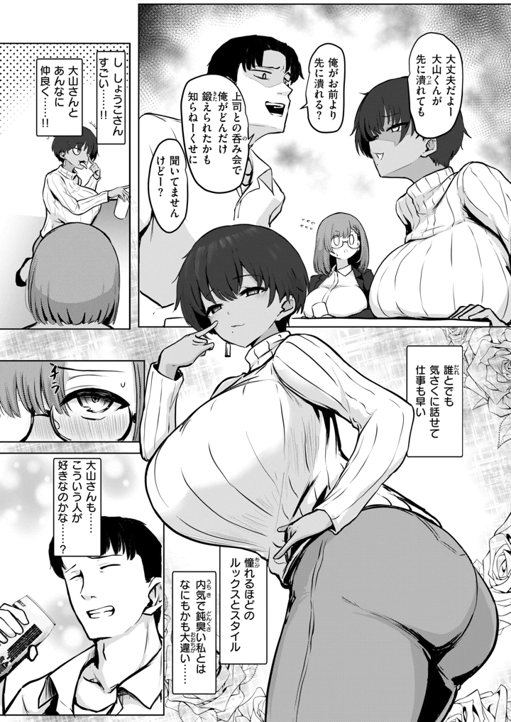 151ページ目