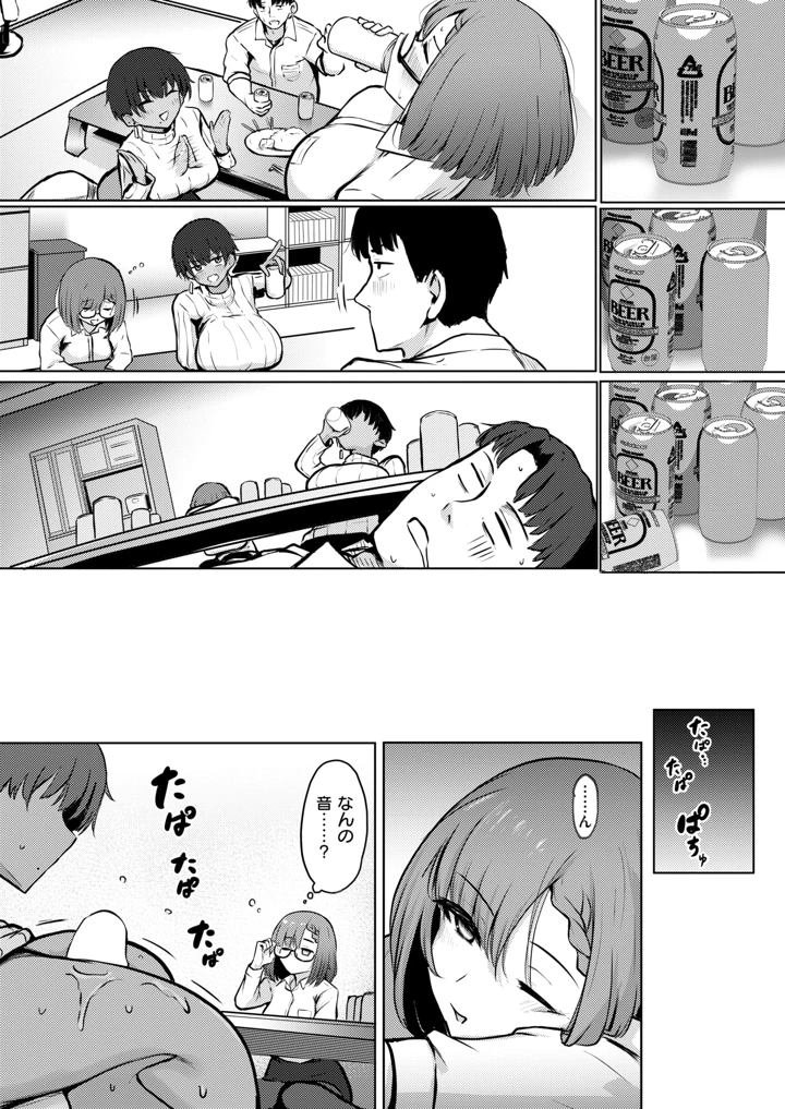 153ページ目