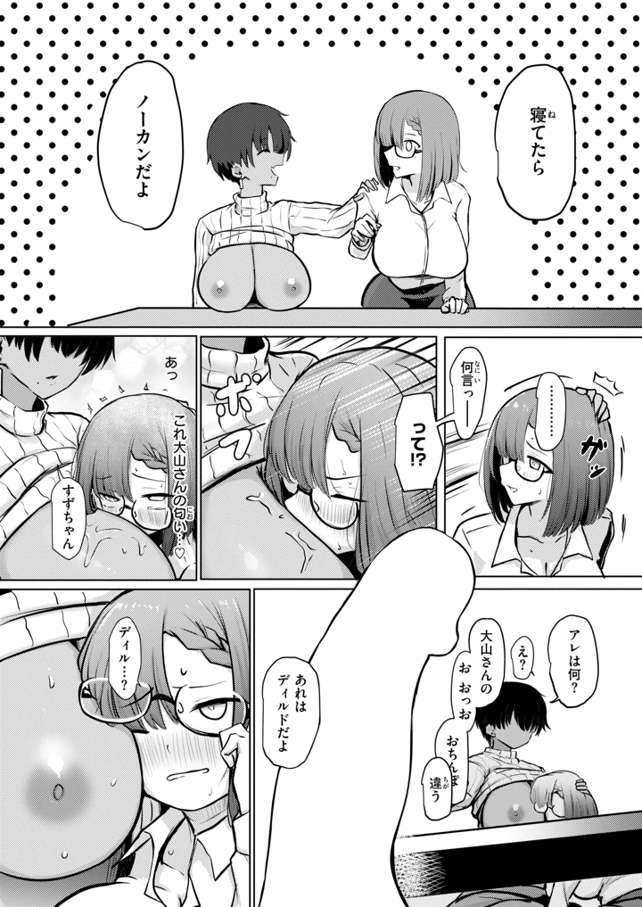 158ページ目