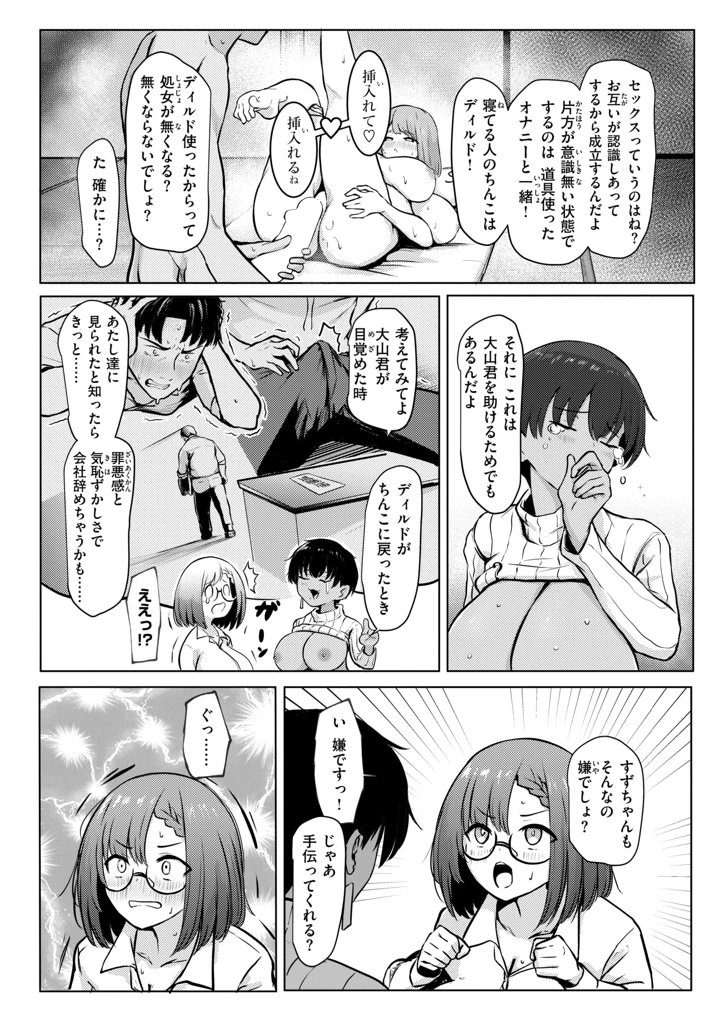 159ページ目