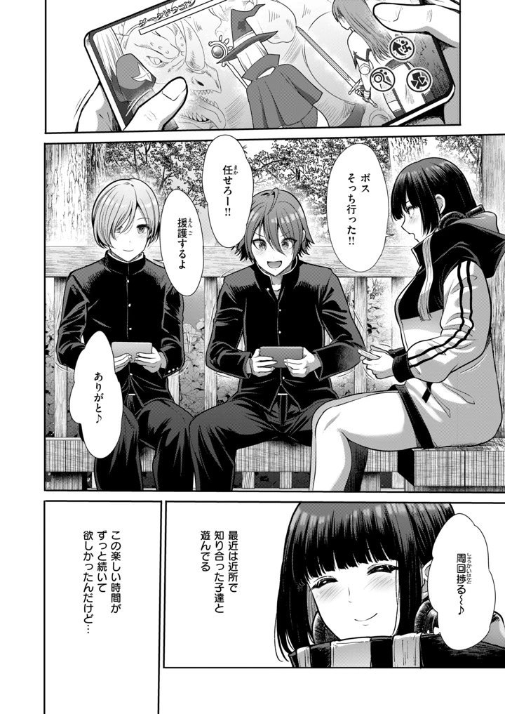 176ページ目