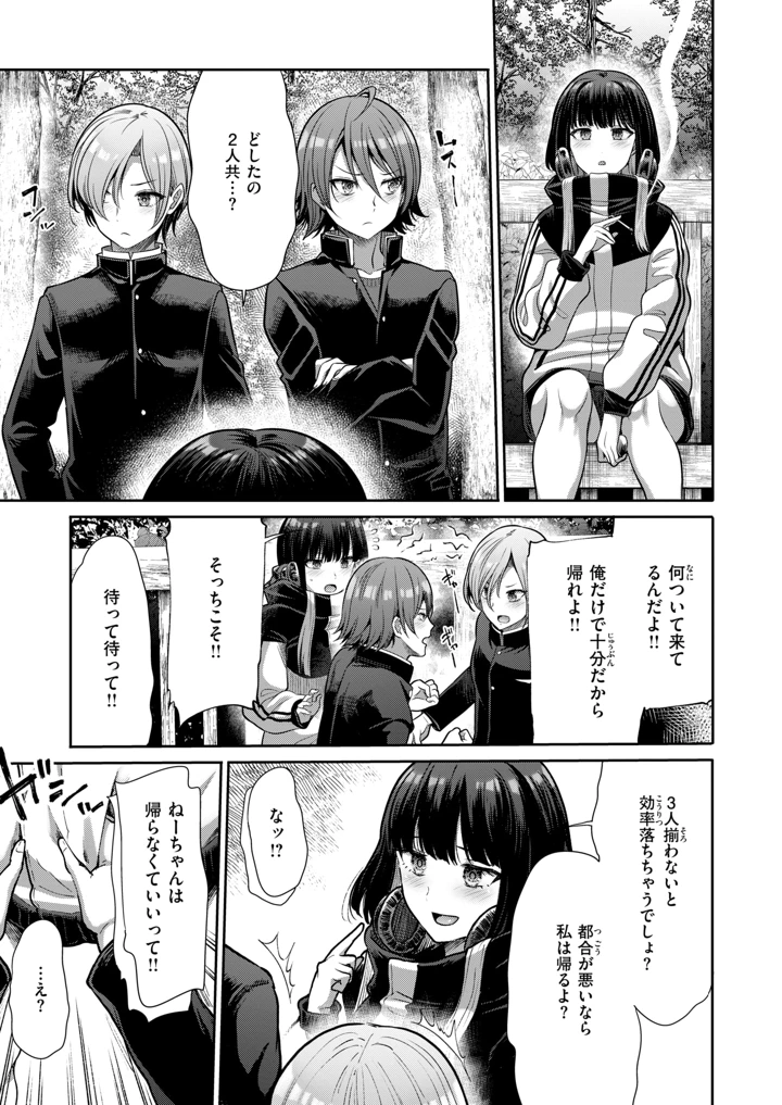177ページ目