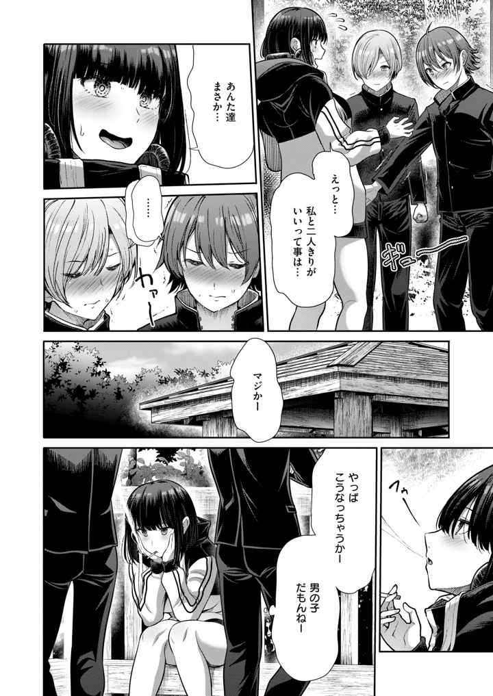 178ページ目
