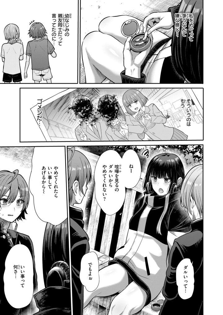 179ページ目