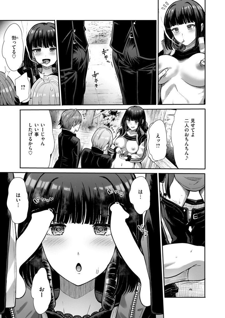 183ページ目