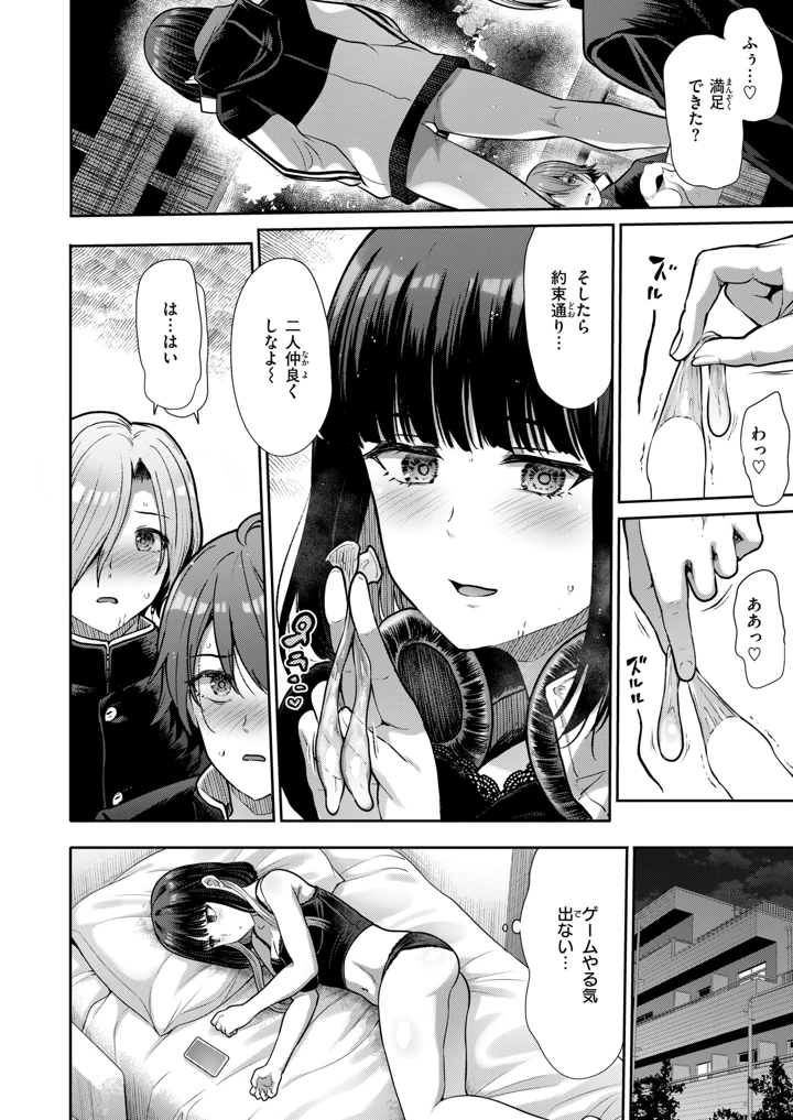 196ページ目
