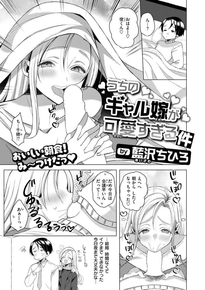 204ページ目