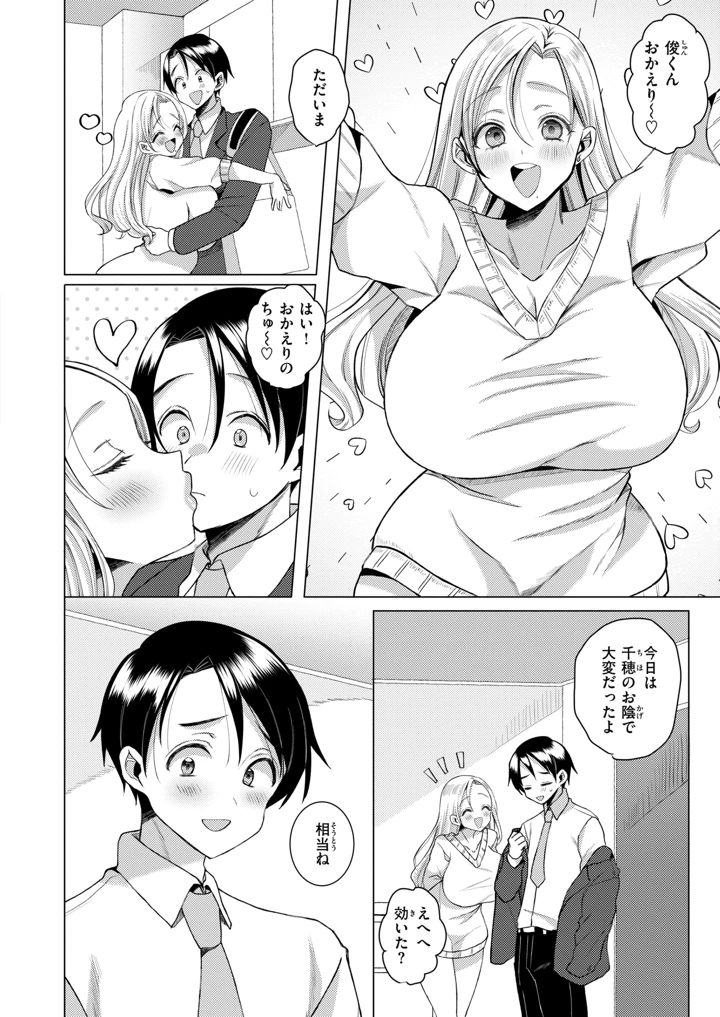 207ページ目