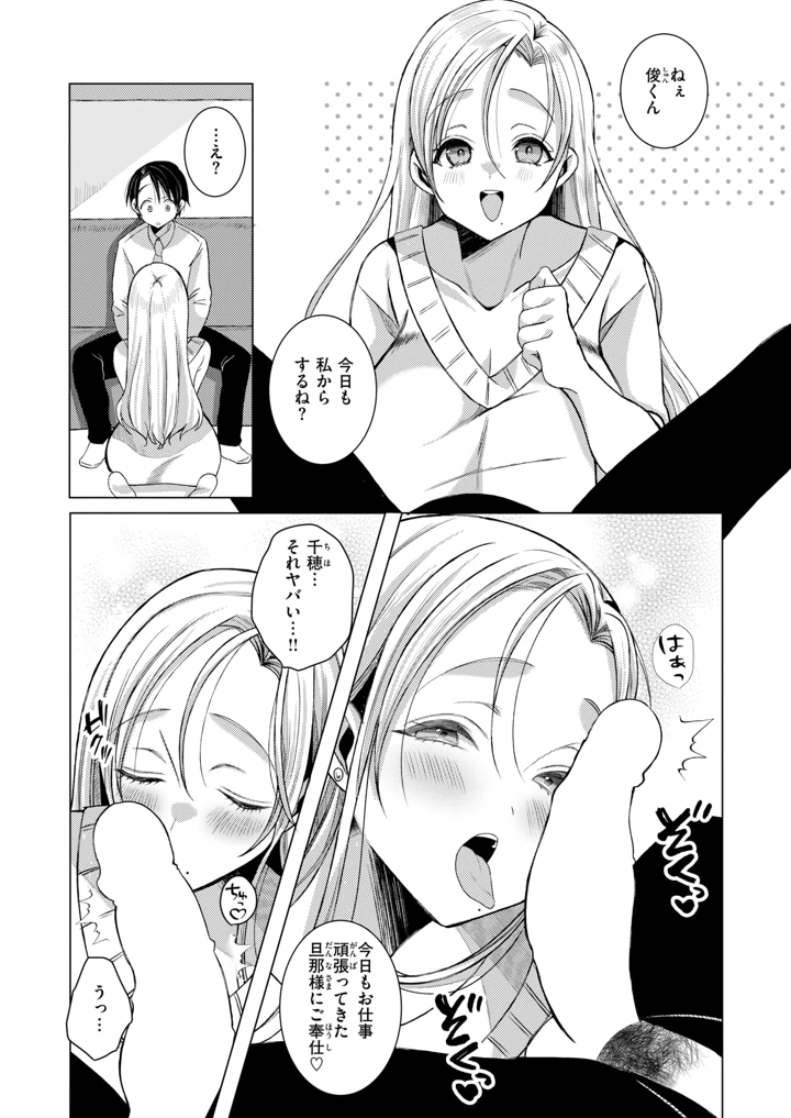 208ページ目