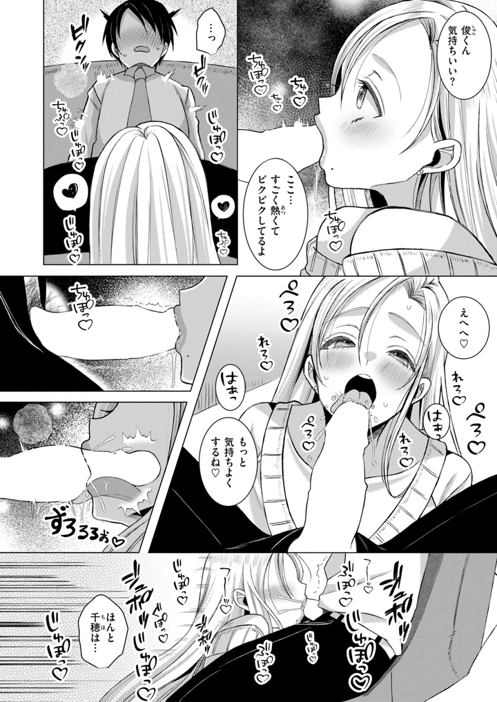 209ページ目