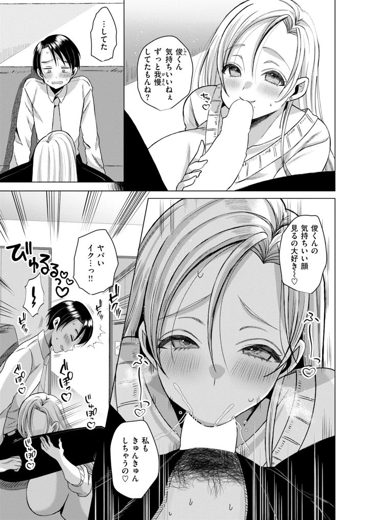 210ページ目