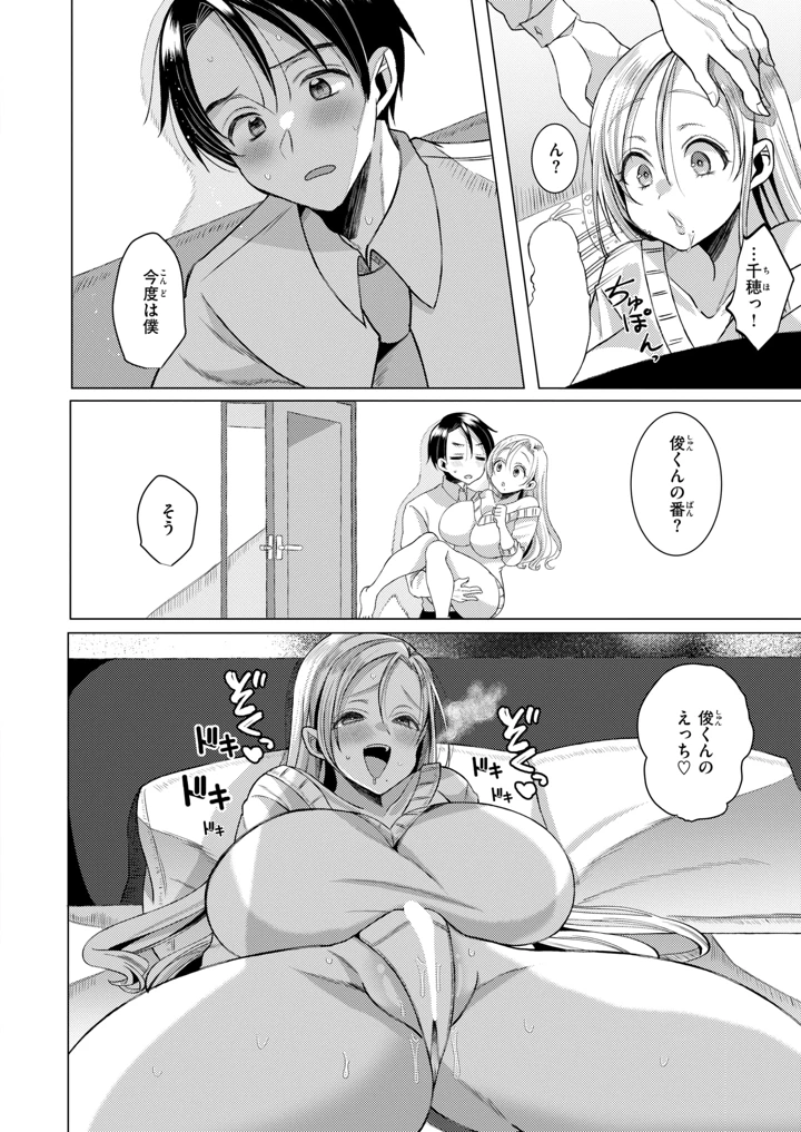 211ページ目