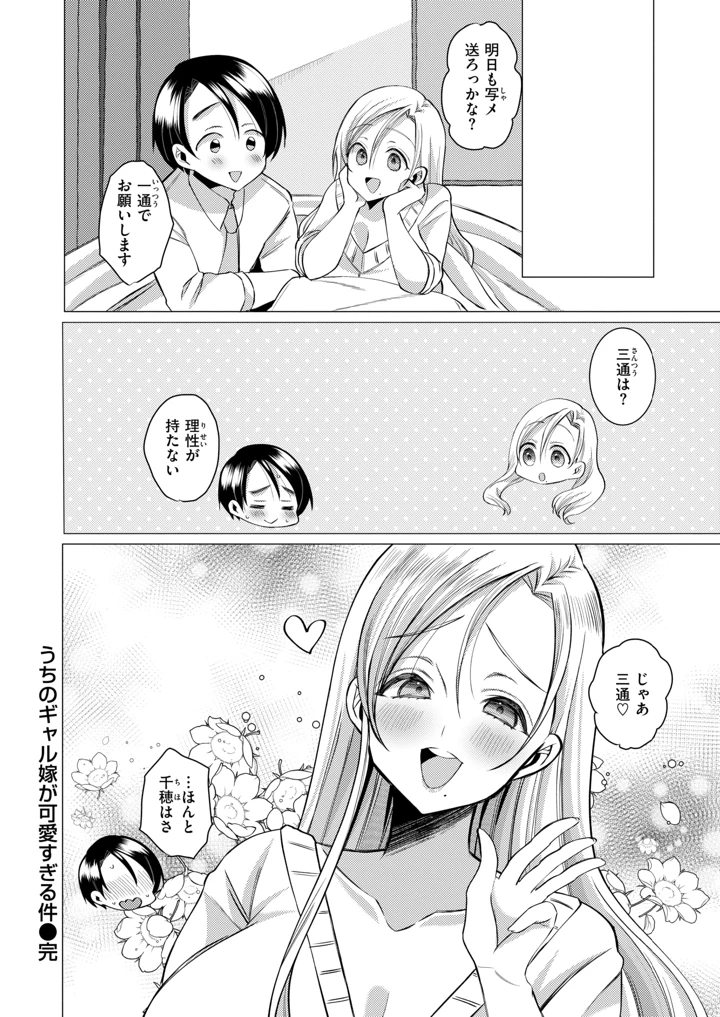 219ページ目