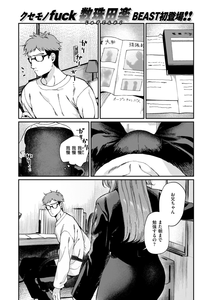 220ページ目