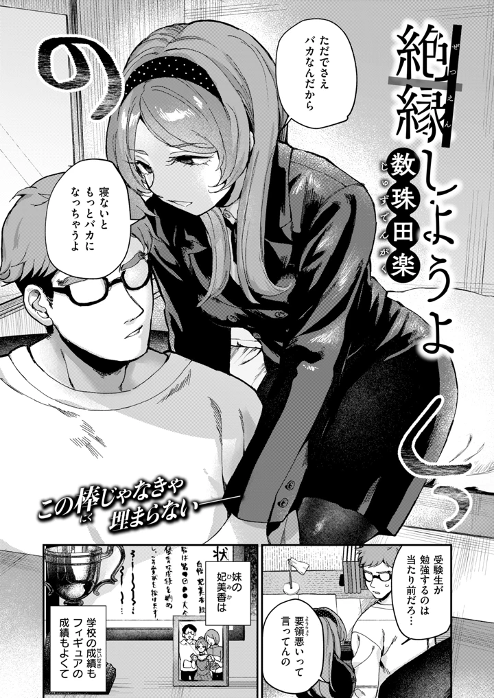 221ページ目