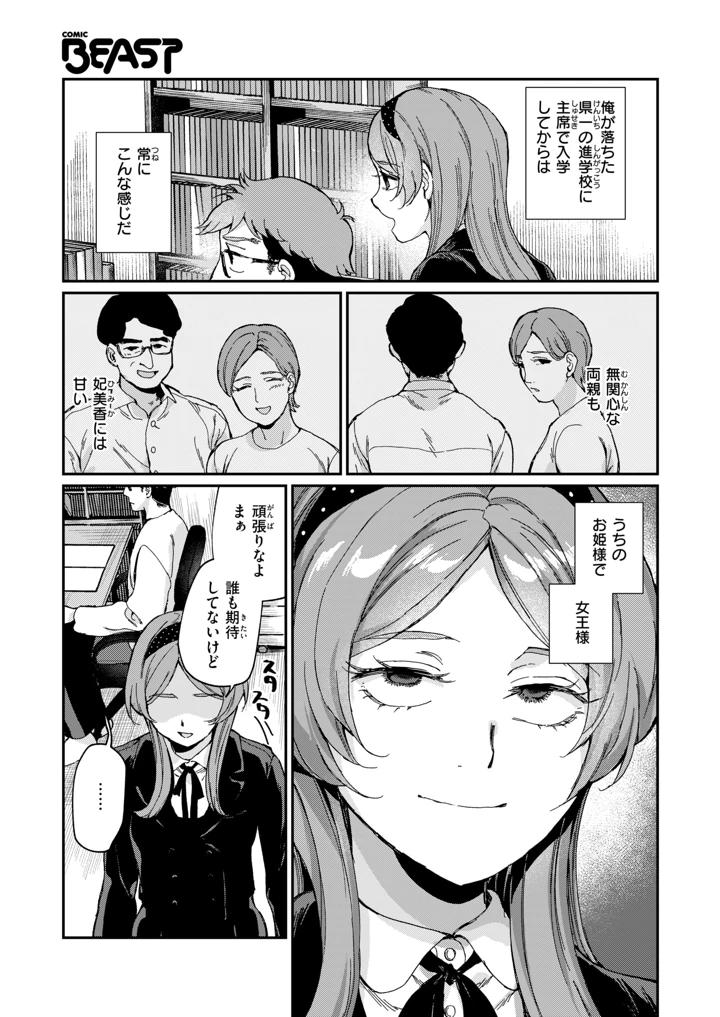222ページ目