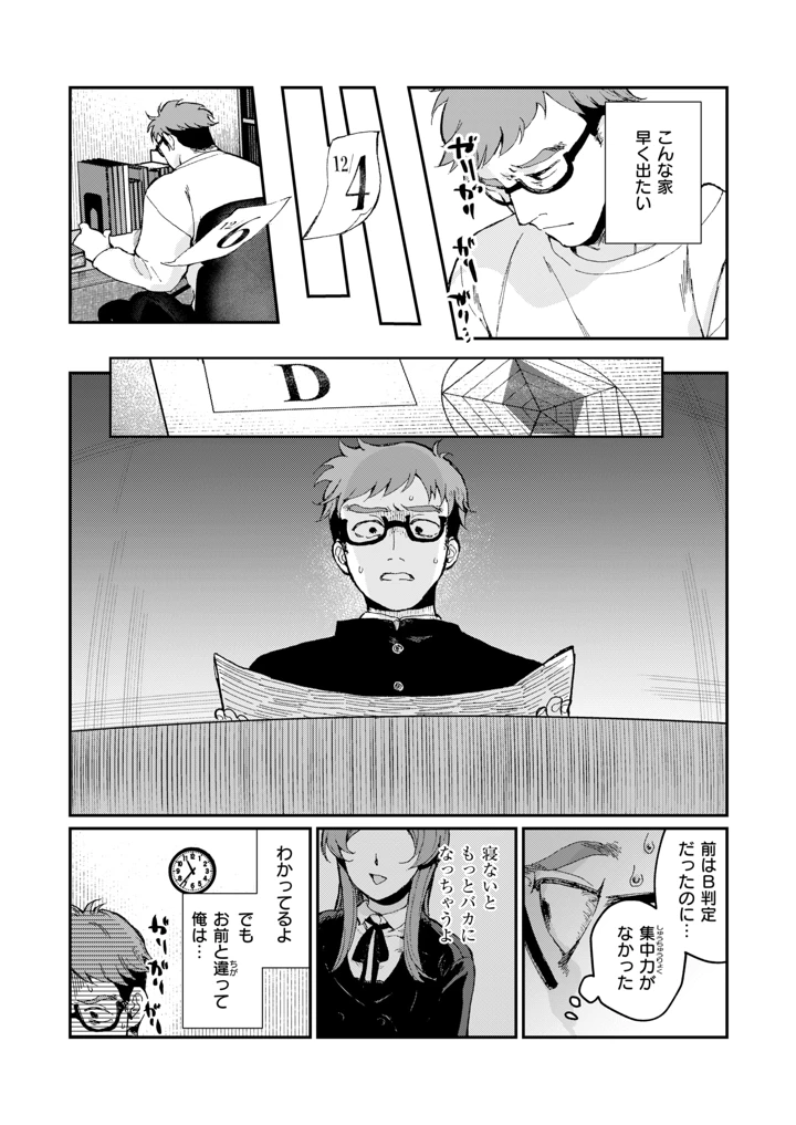 224ページ目