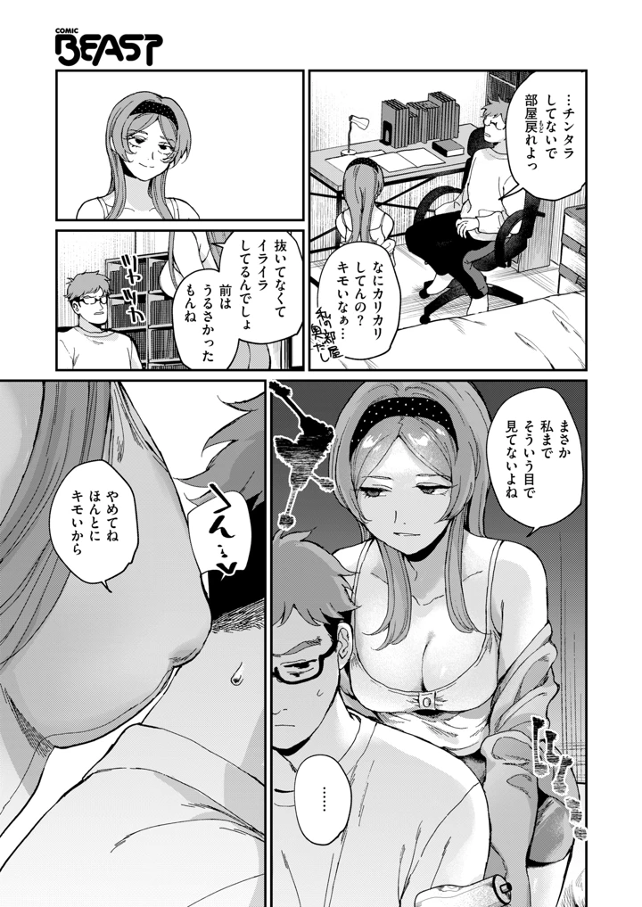 226ページ目