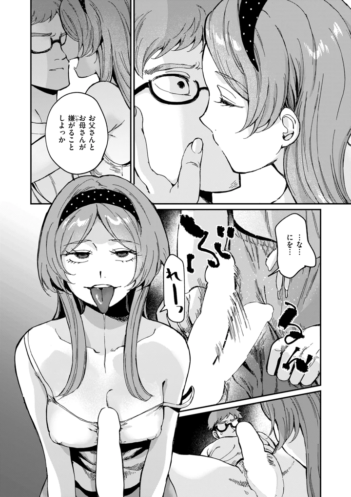 229ページ目