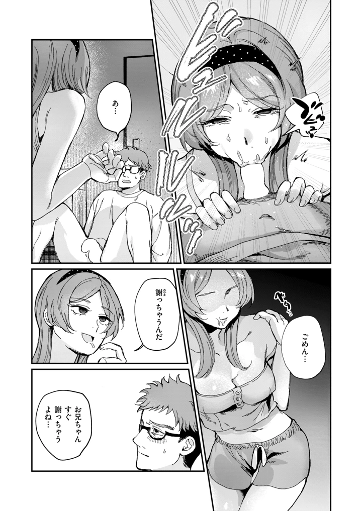 231ページ目