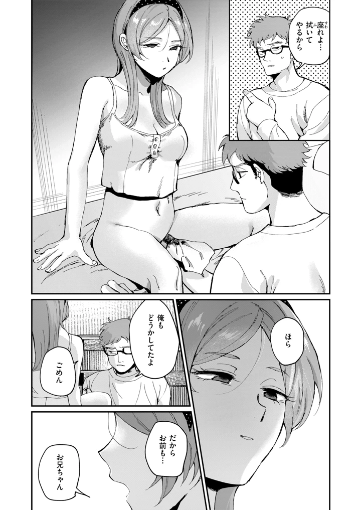 234ページ目