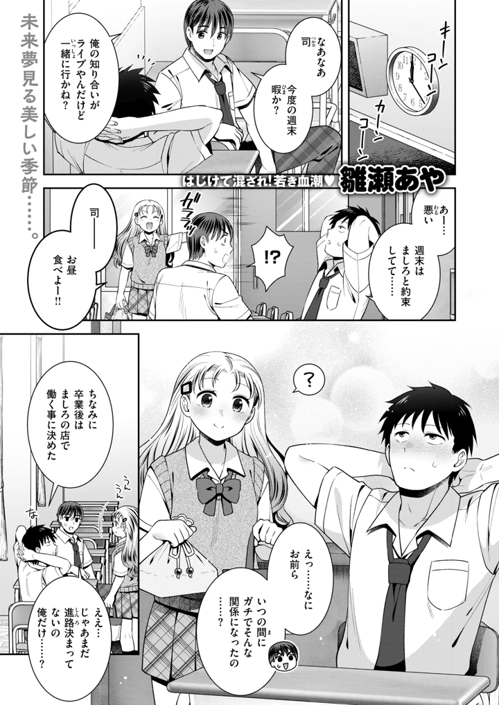 246ページ目