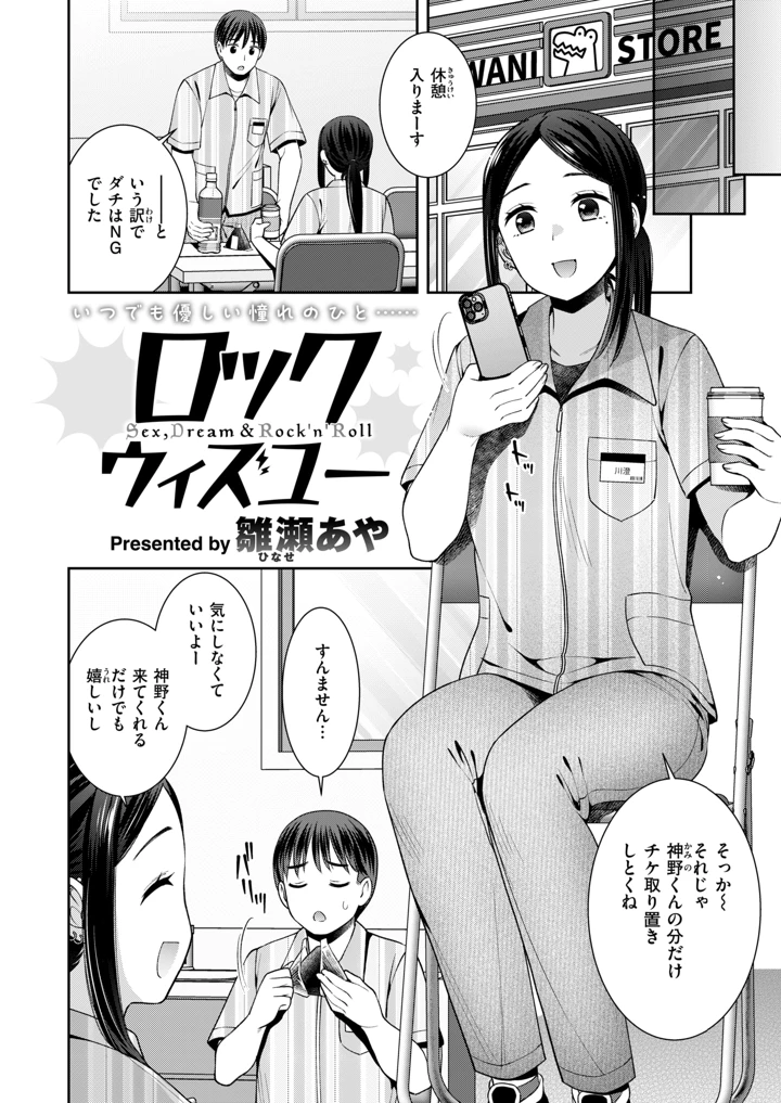 247ページ目
