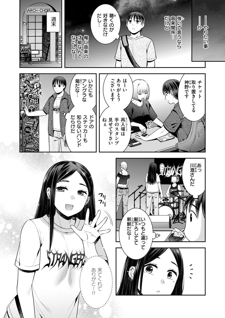 249ページ目