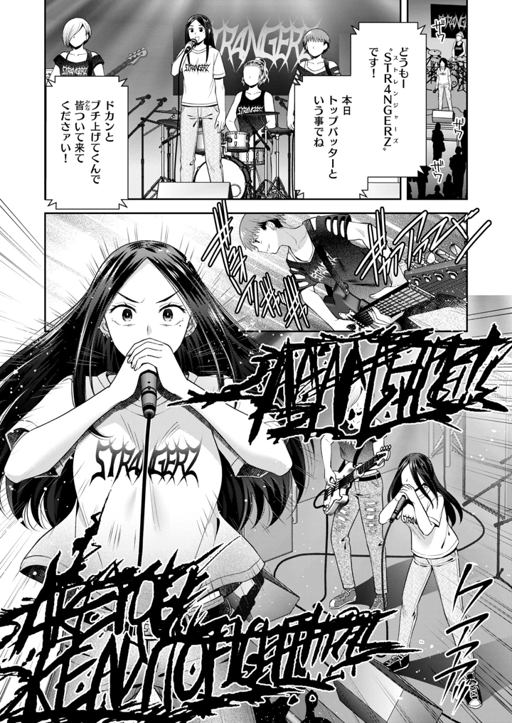 250ページ目