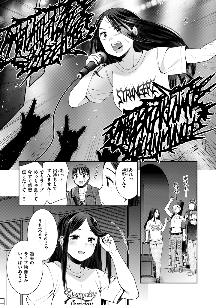 252ページ目