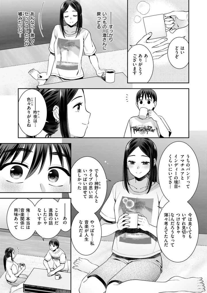 272ページ目