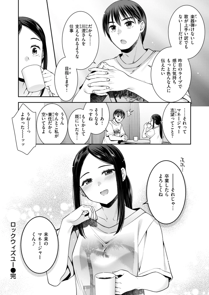 273ページ目