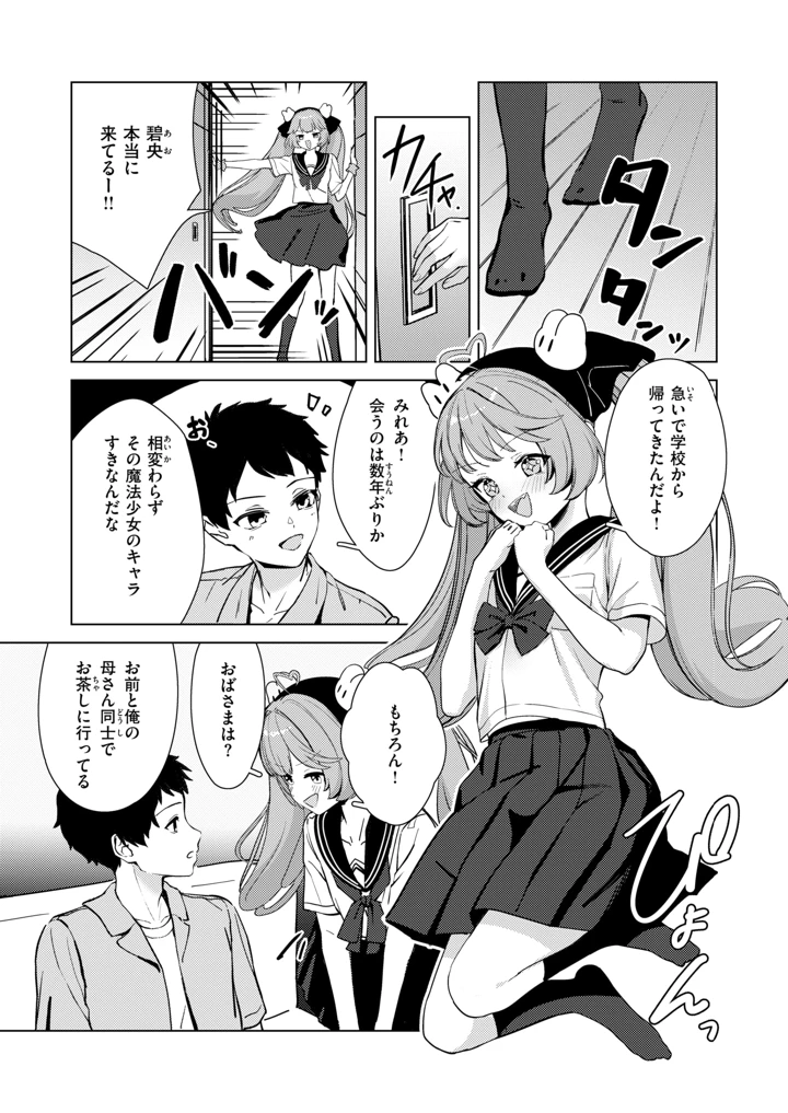 275ページ目