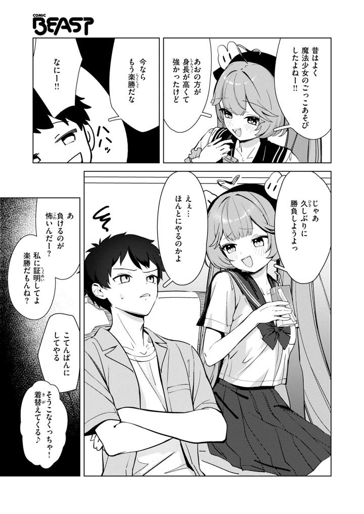 276ページ目