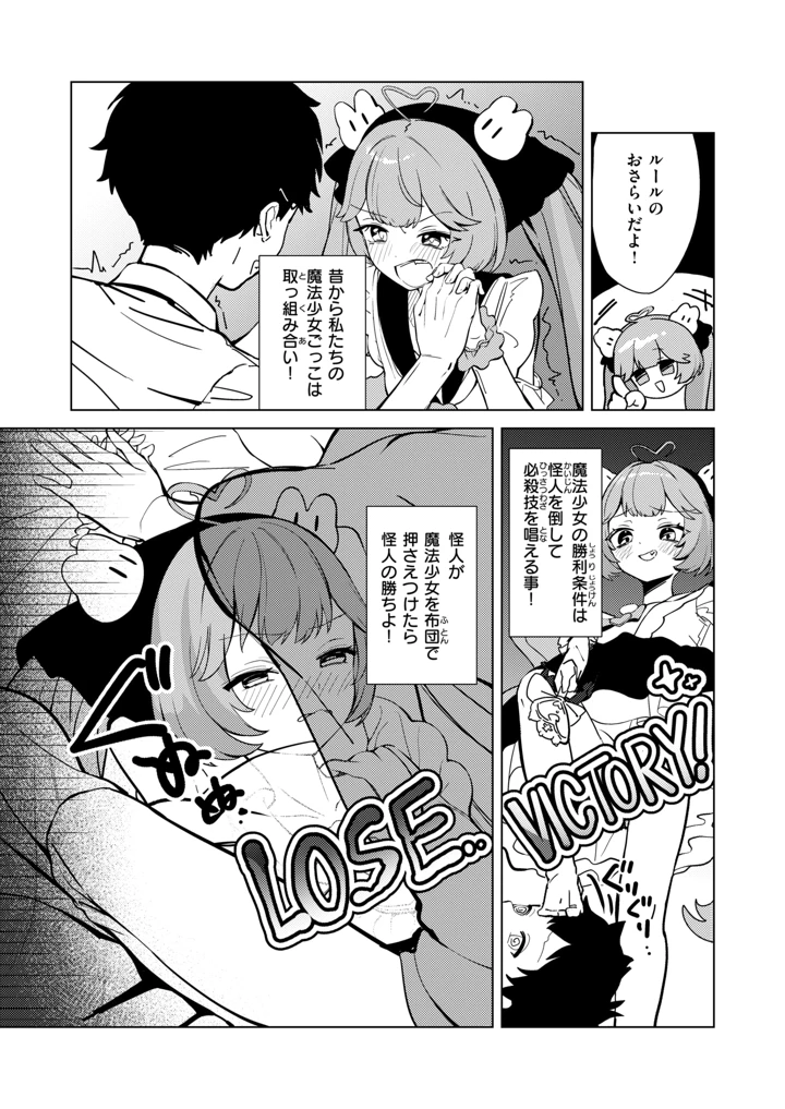 277ページ目