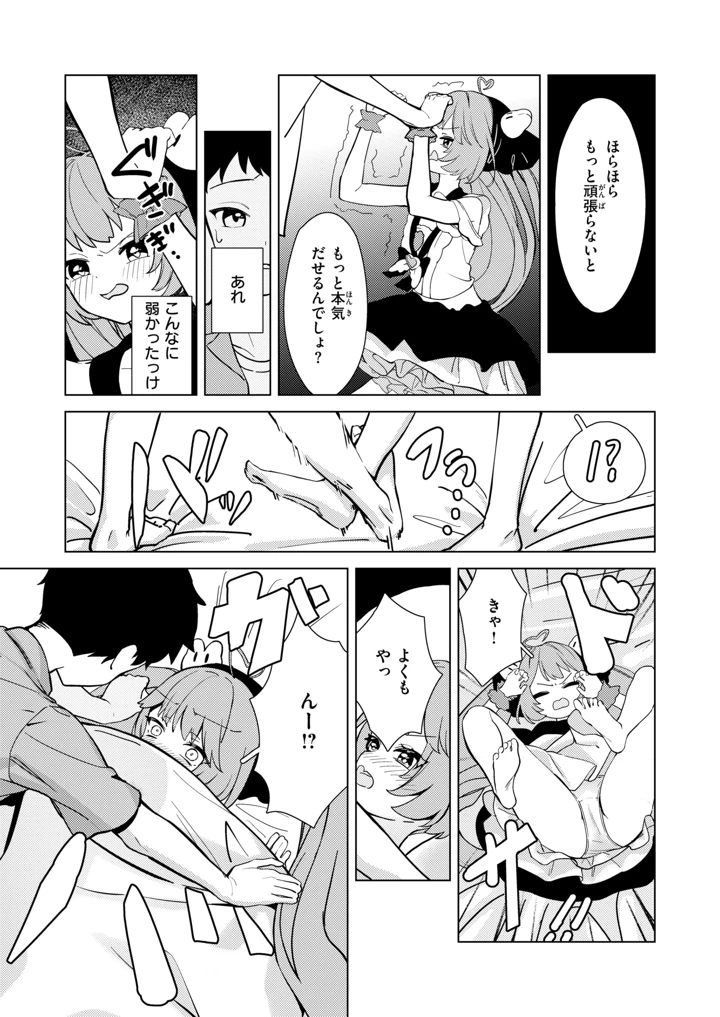 278ページ目