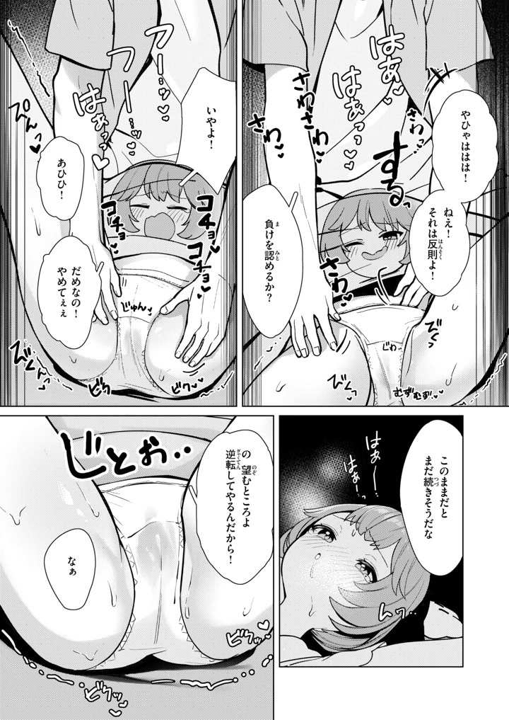 281ページ目