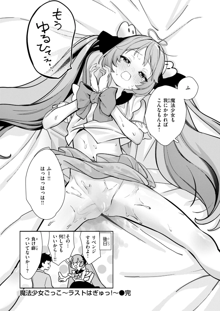 293ページ目