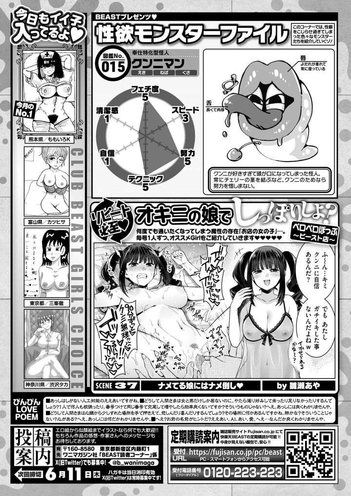 296ページ目