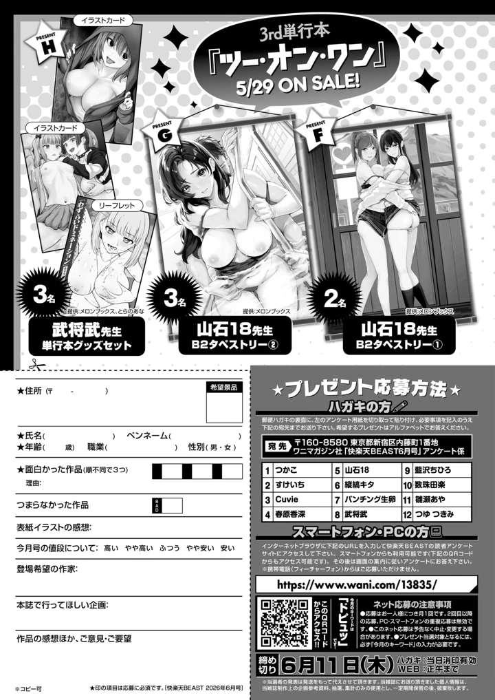 298ページ目